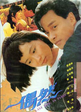 电影 澄沙之味