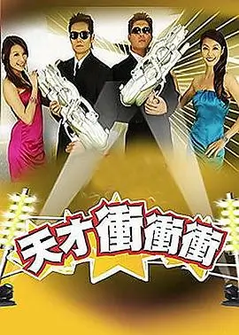 综艺 向往的生活