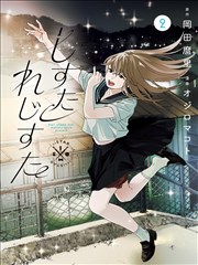 漫画 鬼灭之刃